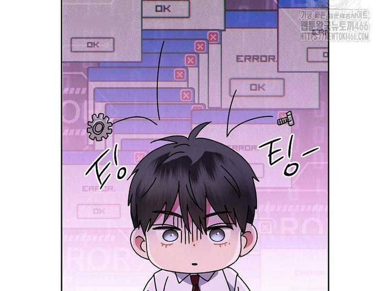 Thiên Tài Âm Nhạc Trường Trung Học Chap 36 - Next Chap 37
