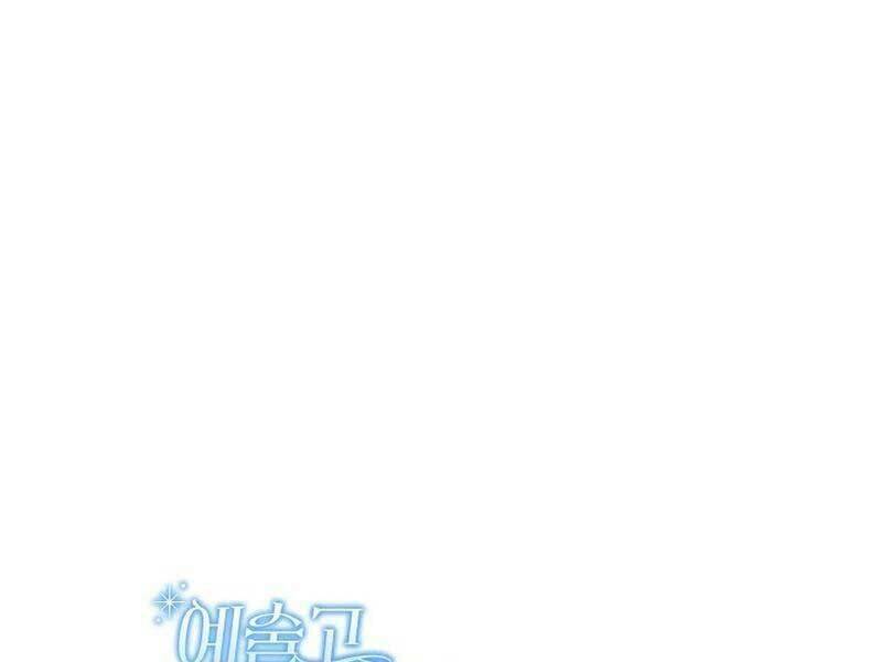 Thiên Tài Âm Nhạc Trường Trung Học Chap 36 - Next Chap 37