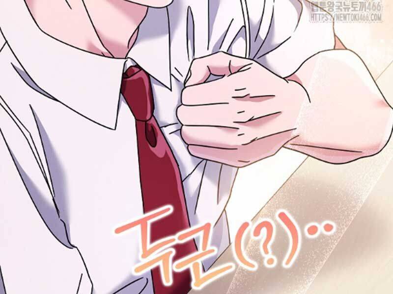 Thiên Tài Âm Nhạc Trường Trung Học Chap 36 - Next Chap 37