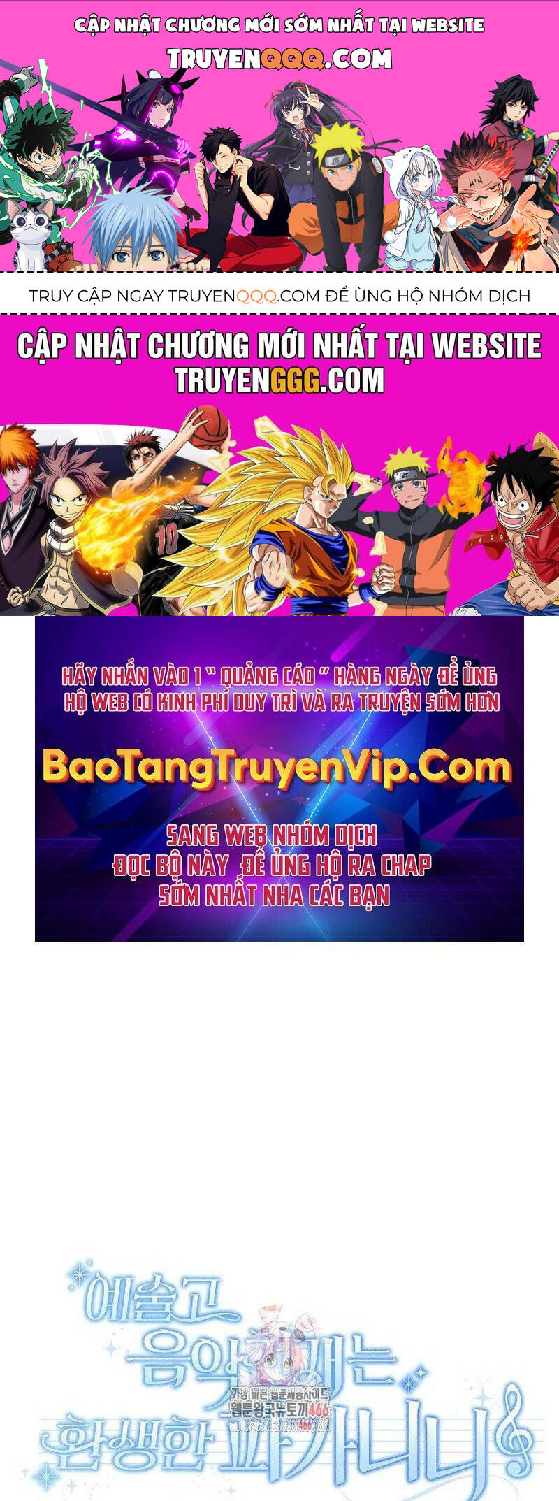 Thiên Tài Âm Nhạc Trường Trung Học Chap 37 - Next Chap 38
