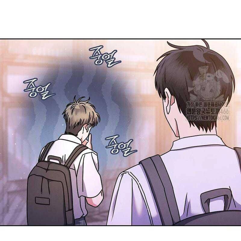 Thiên Tài Âm Nhạc Trường Trung Học Chap 37 - Next Chap 38