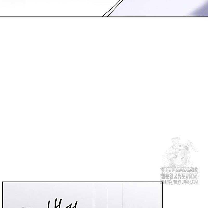 Thiên Tài Âm Nhạc Trường Trung Học Chap 37 - Next Chap 38