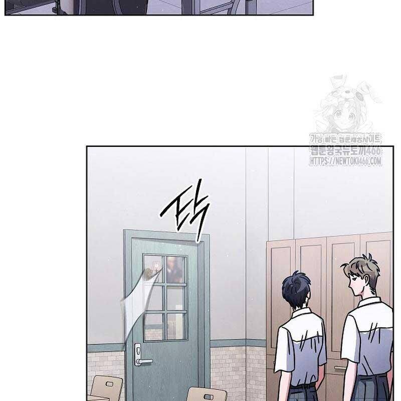 Thiên Tài Âm Nhạc Trường Trung Học Chap 37 - Next Chap 38