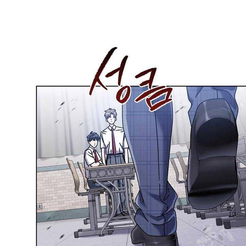 Thiên Tài Âm Nhạc Trường Trung Học Chap 37 - Next Chap 38
