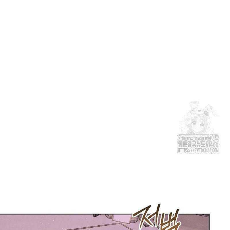 Thiên Tài Âm Nhạc Trường Trung Học Chap 37 - Next Chap 38