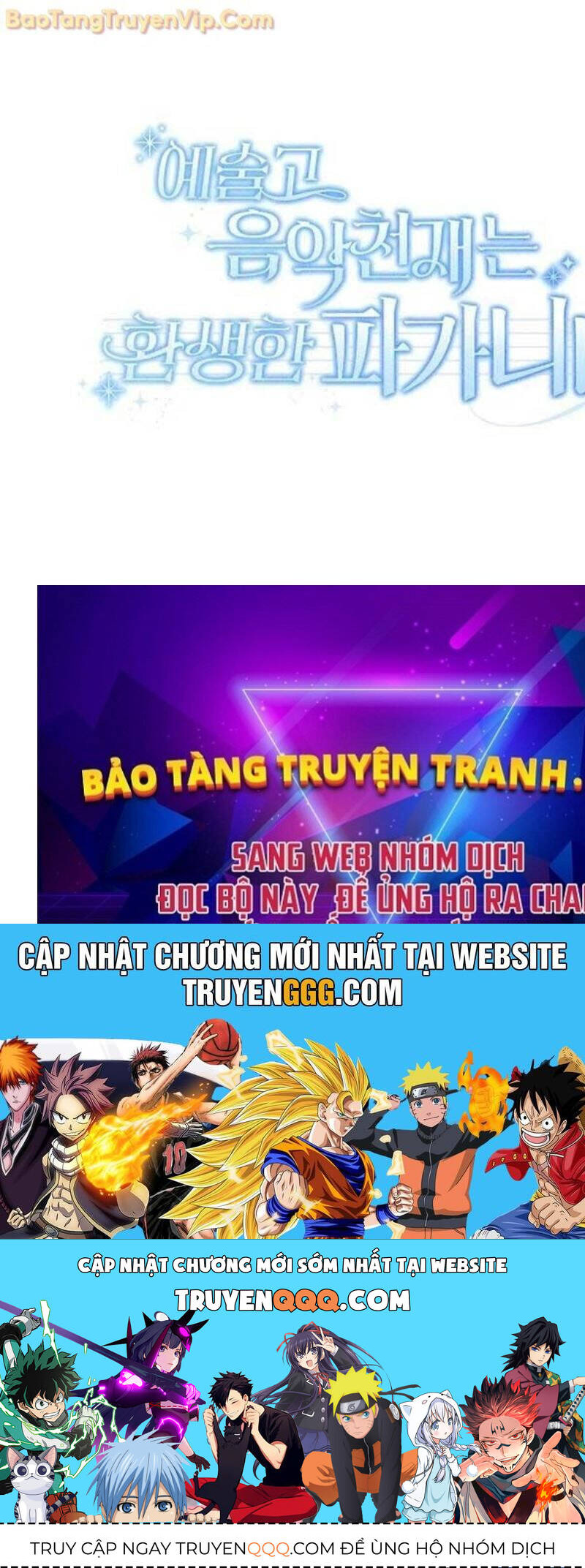 Thiên Tài Âm Nhạc Trường Trung Học Chap 38 - Next Chap 39