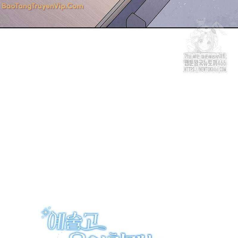 Thiên Tài Âm Nhạc Trường Trung Học Chap 39 - Next Chap 40