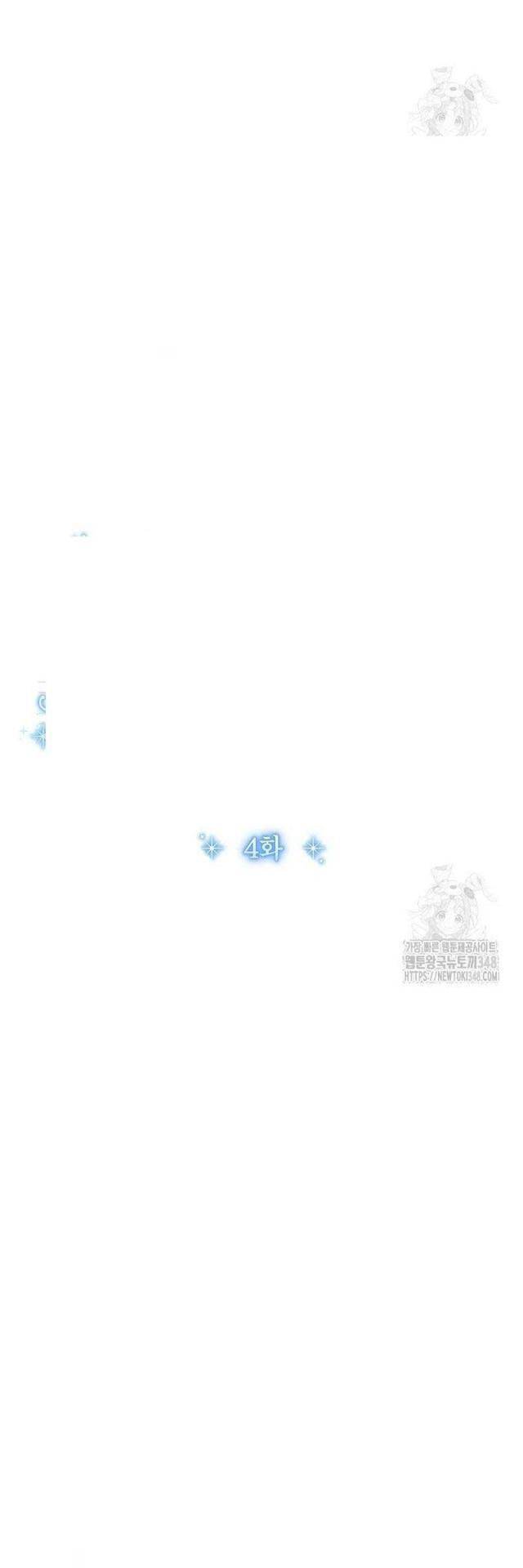 Thiên Tài Âm Nhạc Trường Trung Học Chap 4 - Next Chap 5