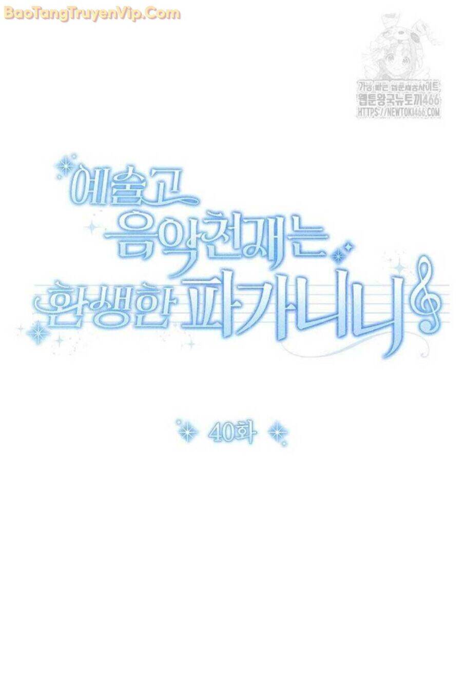 Thiên Tài Âm Nhạc Trường Trung Học Chap 40 - Next Chap 41