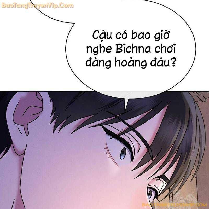 Thiên Tài Âm Nhạc Trường Trung Học Chap 42 - Next Chap 43