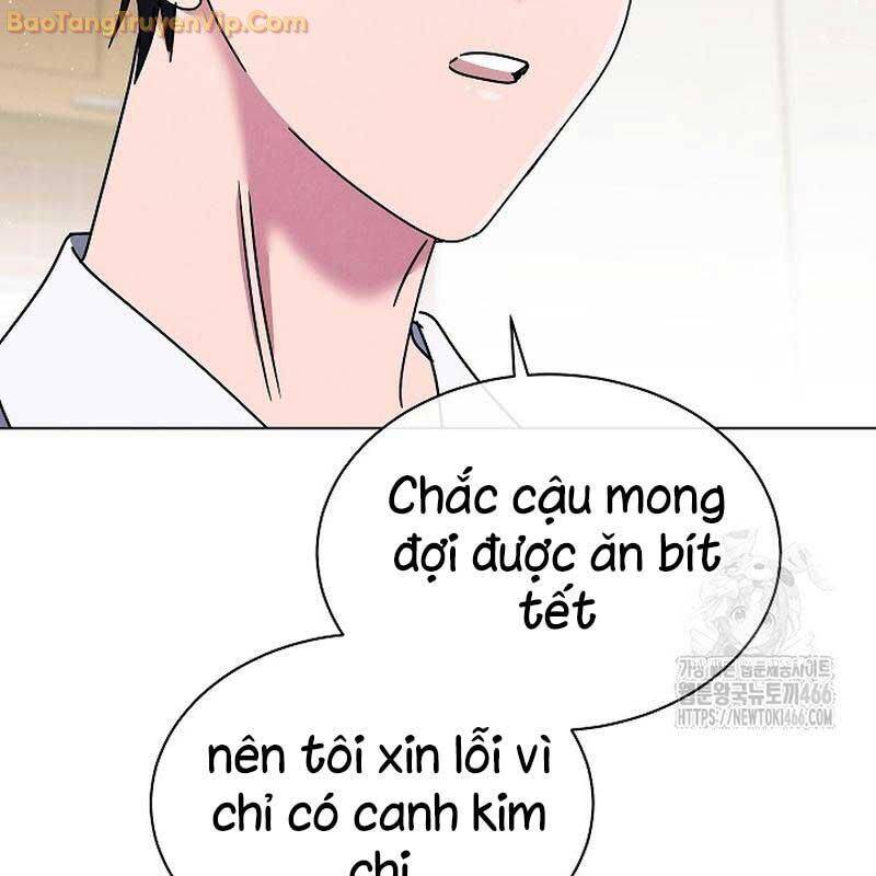 Thiên Tài Âm Nhạc Trường Trung Học Chap 43 - Next Chap 44