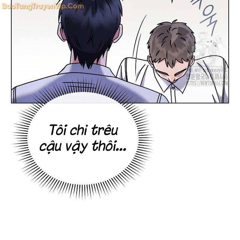 Thiên Tài Âm Nhạc Trường Trung Học Chap 43 - Next Chap 44