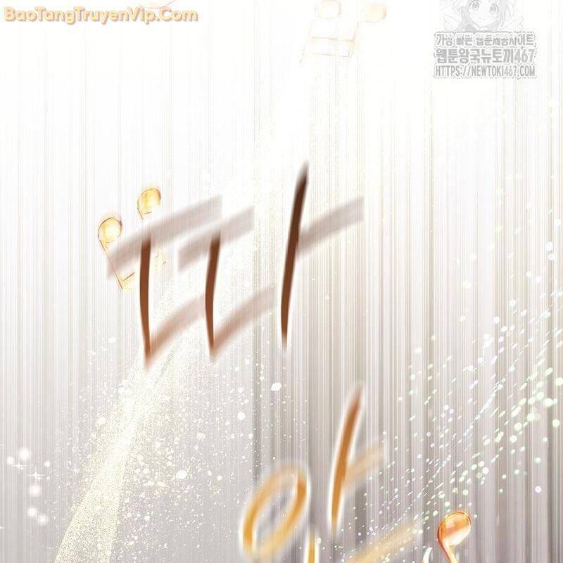 Thiên Tài Âm Nhạc Trường Trung Học Chap 44 - Next Chap 45