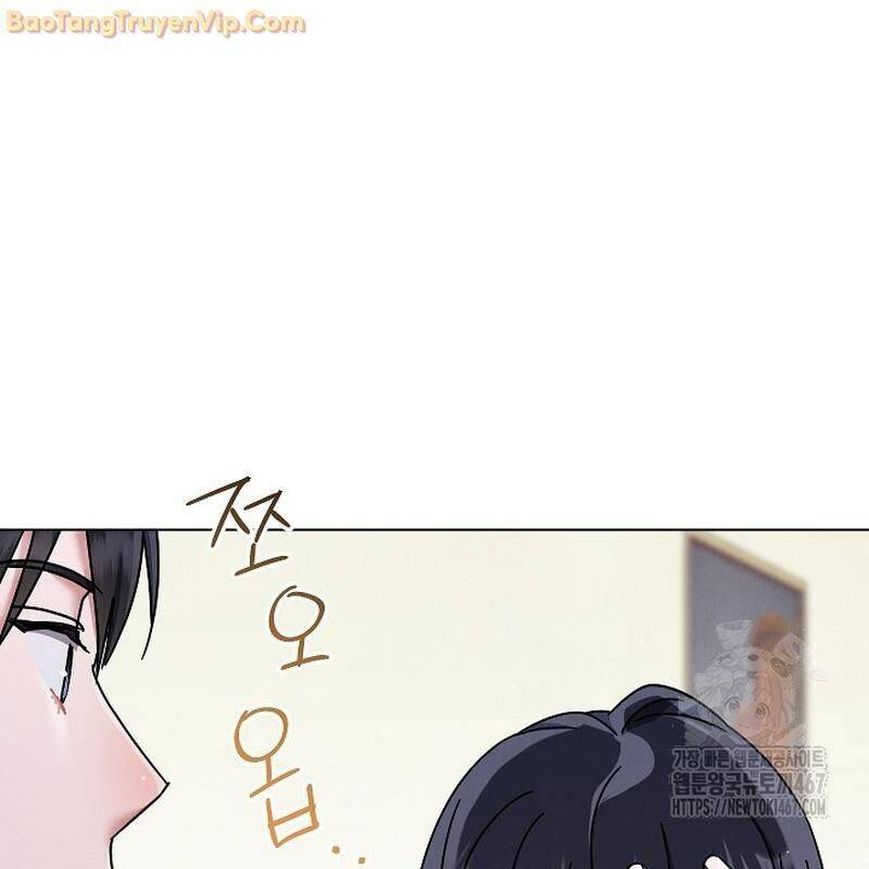 Thiên Tài Âm Nhạc Trường Trung Học Chap 44 - Next Chap 45