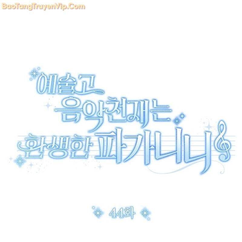 Thiên Tài Âm Nhạc Trường Trung Học Chap 44 - Next Chap 45