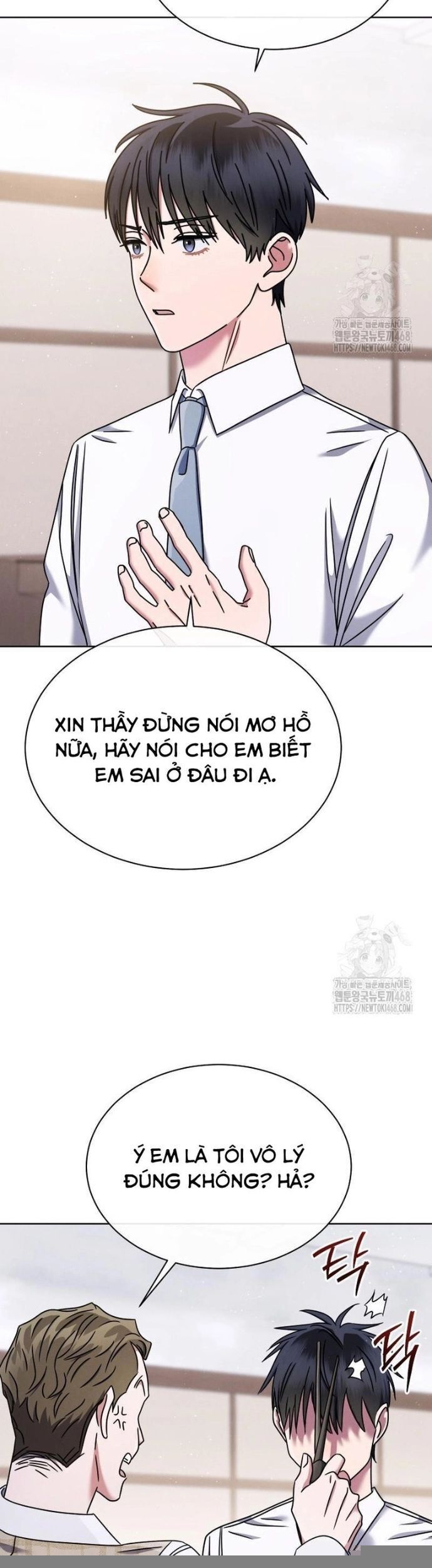 Thiên Tài Âm Nhạc Trường Trung Học Chap 47 - Next Chap 48