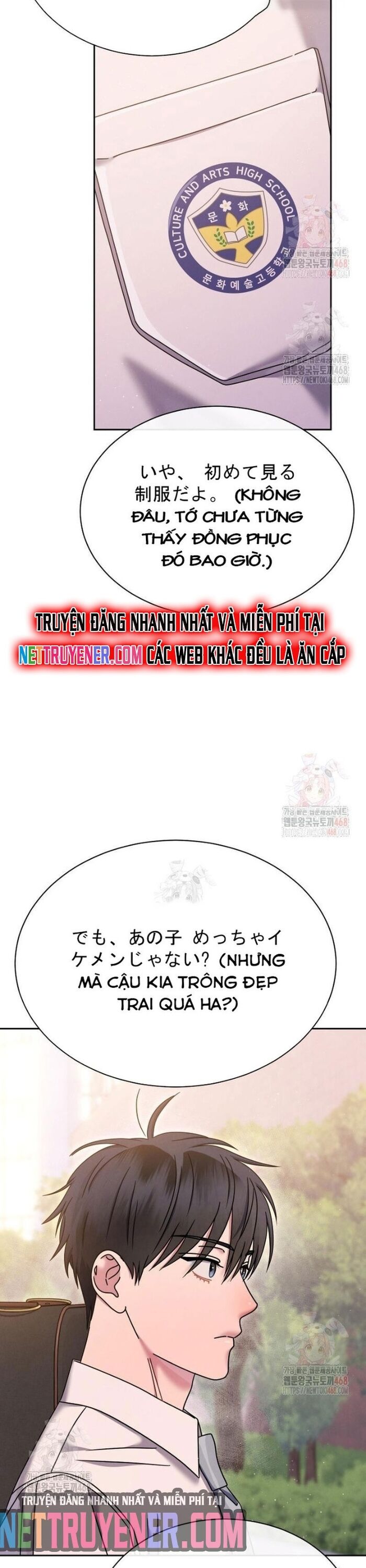 Thiên Tài Âm Nhạc Trường Trung Học Chap 54 - Next Chap 55