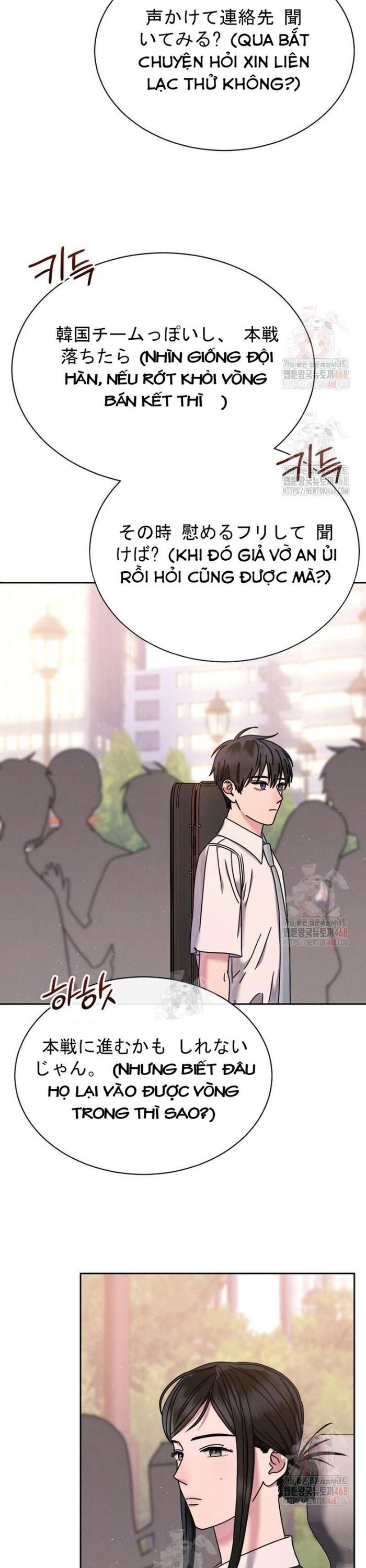 Thiên Tài Âm Nhạc Trường Trung Học Chap 54 - Next Chap 55
