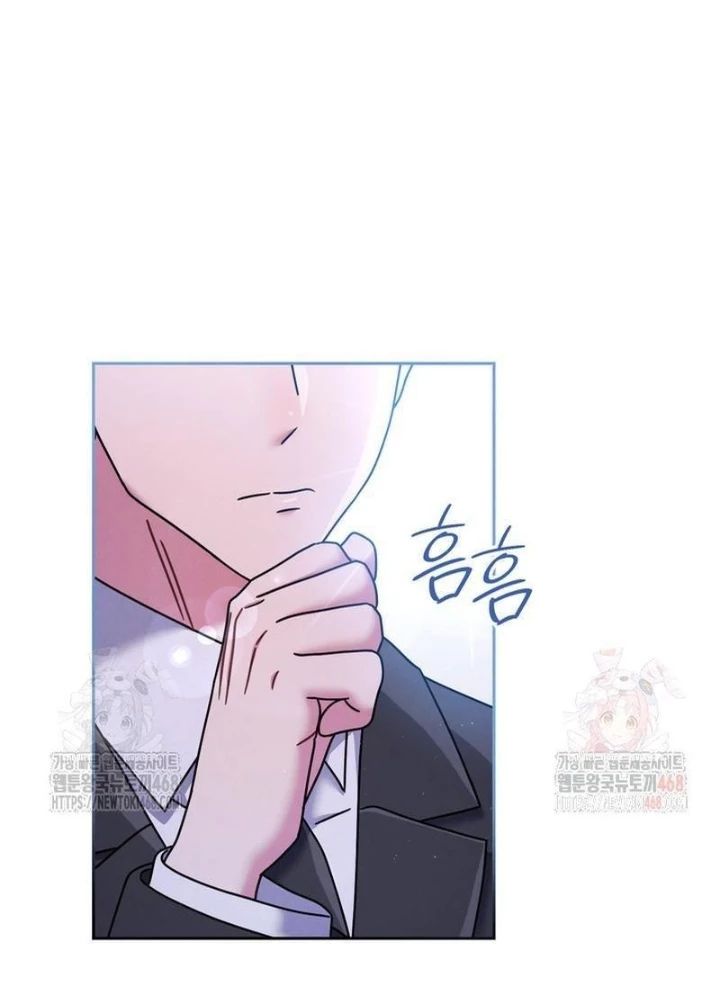 Thiên Tài Âm Nhạc Trường Trung Học Chap 56 - Next Chap 57