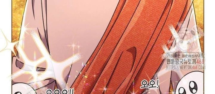 Thiên Tài Âm Nhạc Trường Trung Học Chap 56 - Next Chap 57