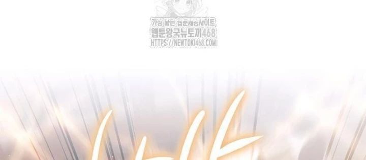 Thiên Tài Âm Nhạc Trường Trung Học Chap 56 - Next Chap 57