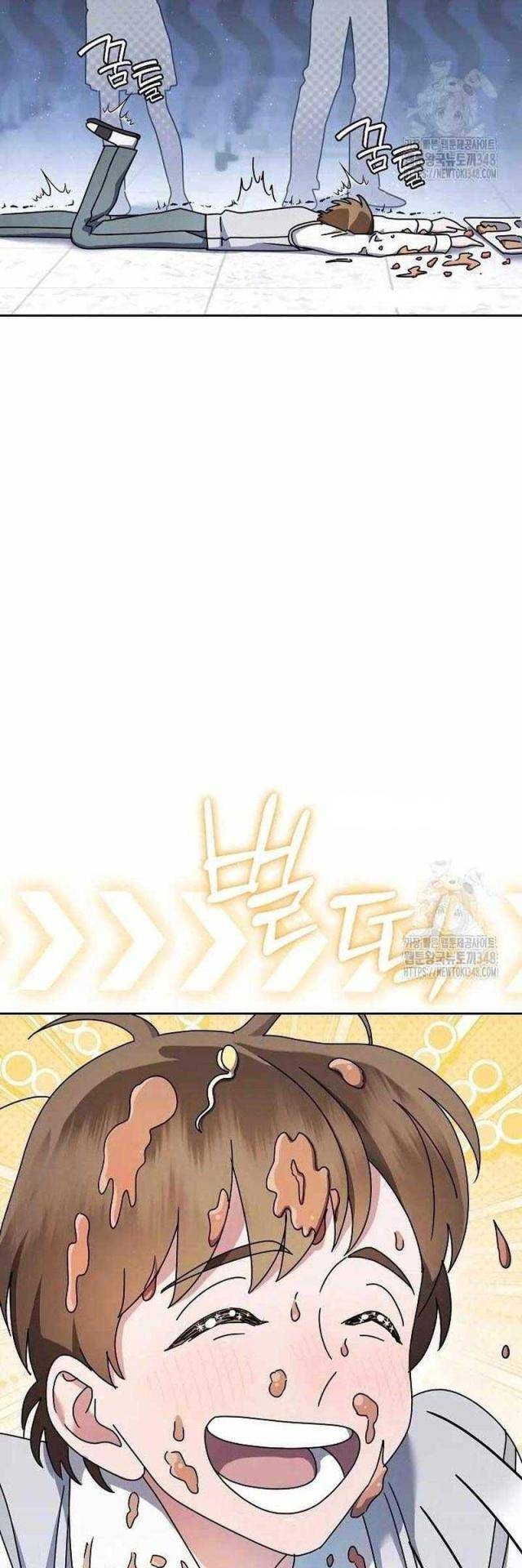 Thiên Tài Âm Nhạc Trường Trung Học Chap 6 - Next Chap 7