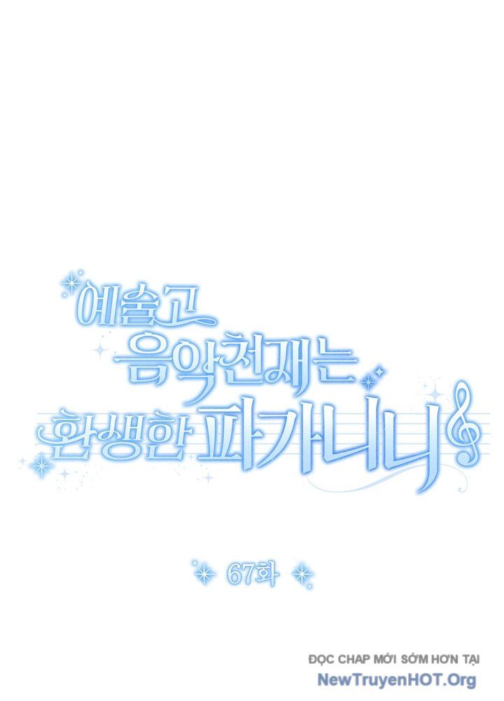 Thiên Tài Âm Nhạc Trường Trung Học Chap 67 - Next Chap 68