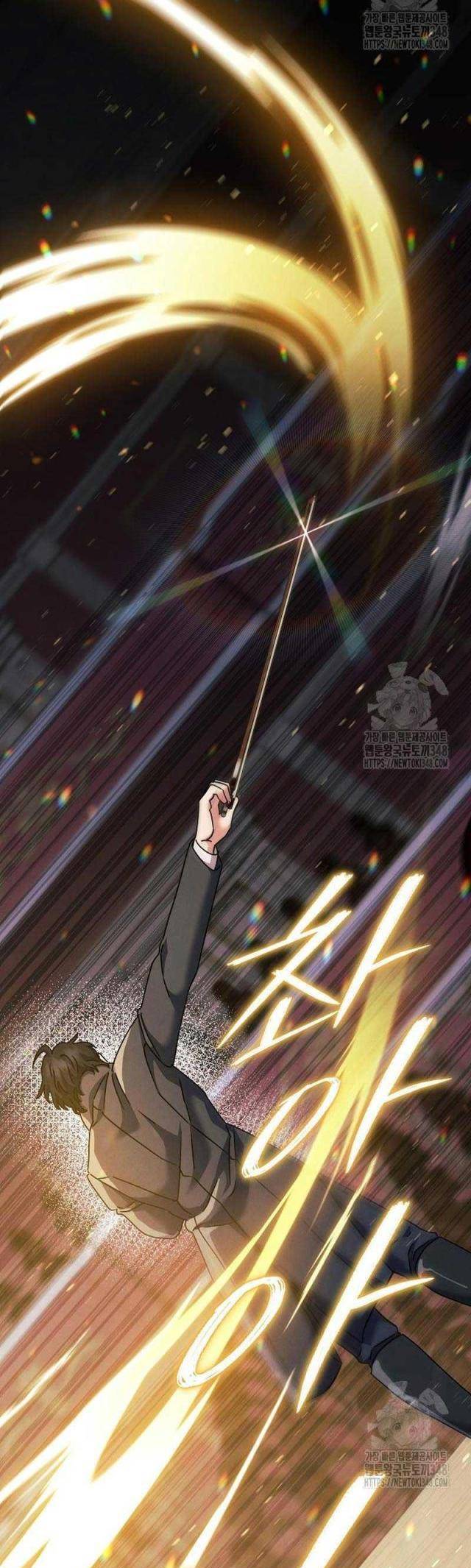 Thiên Tài Âm Nhạc Trường Trung Học Chap 7 - Next Chap 8