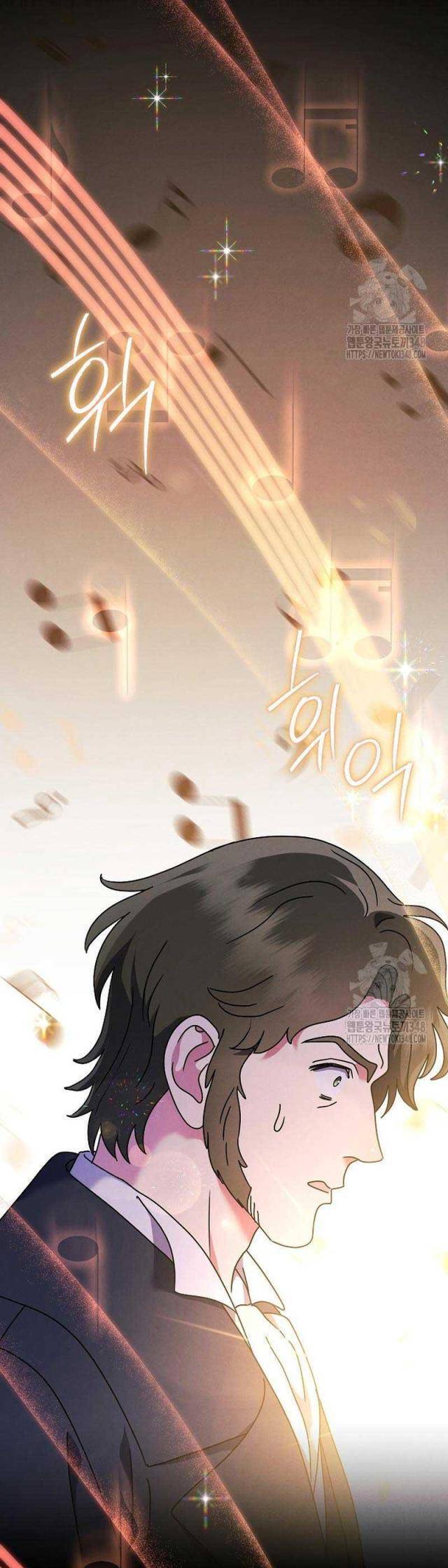 Thiên Tài Âm Nhạc Trường Trung Học Chap 7 - Next Chap 8