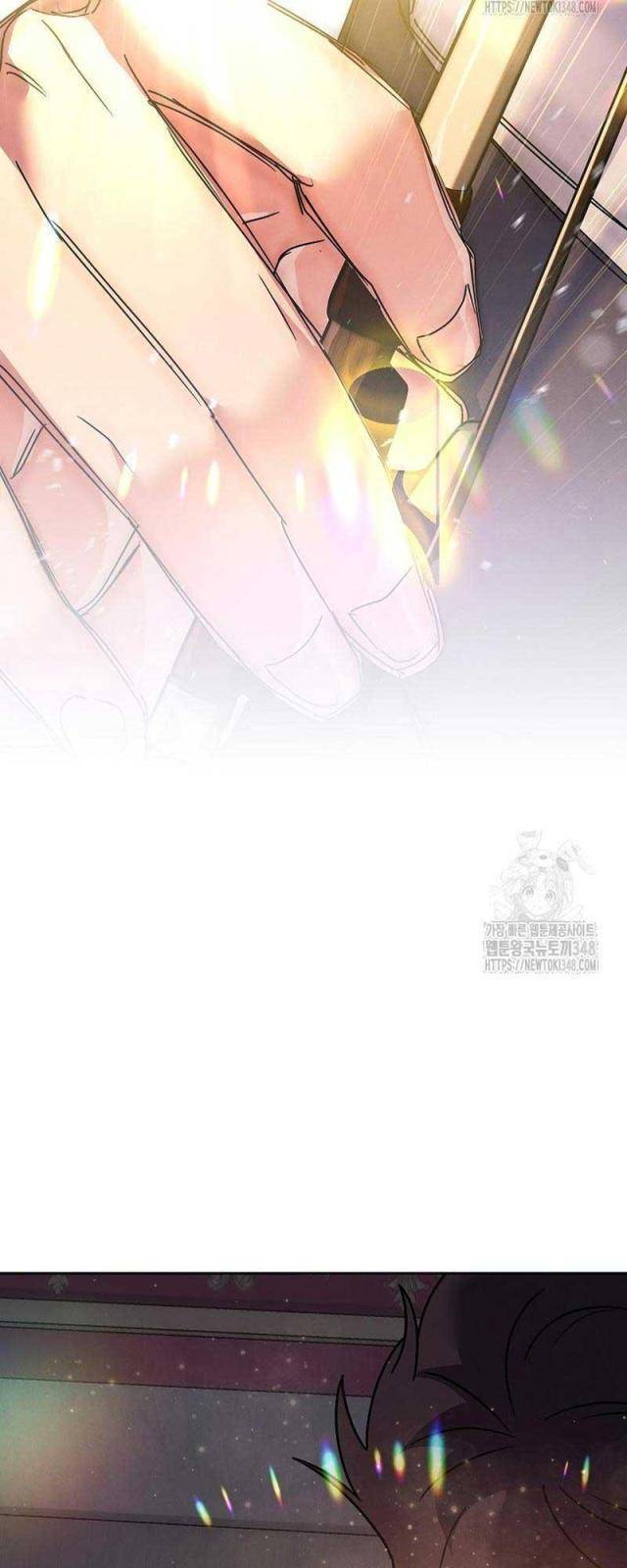 Thiên Tài Âm Nhạc Trường Trung Học Chap 9 - Next Chap 10