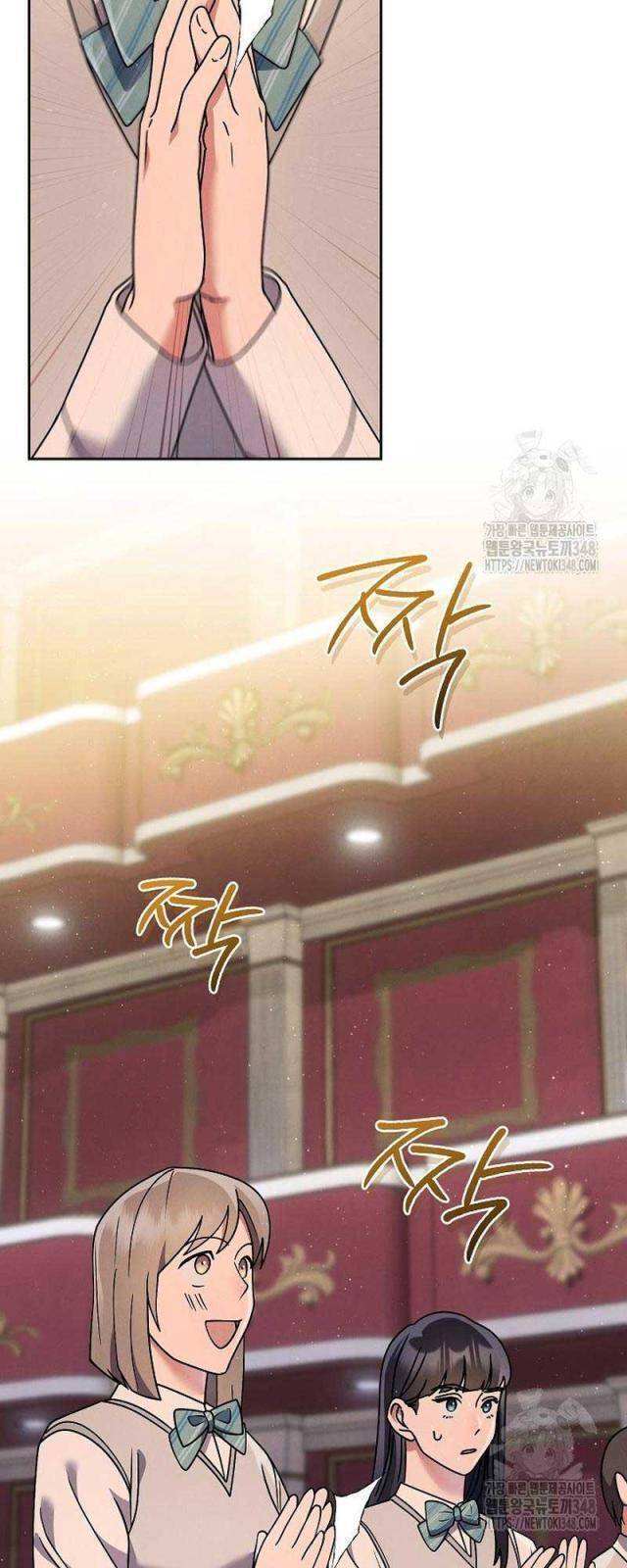 Thiên Tài Âm Nhạc Trường Trung Học Chap 9 - Next Chap 10