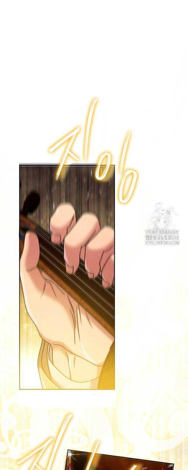 Thiên Tài Âm Nhạc Trường Trung Học Chap 9 - Next Chap 10