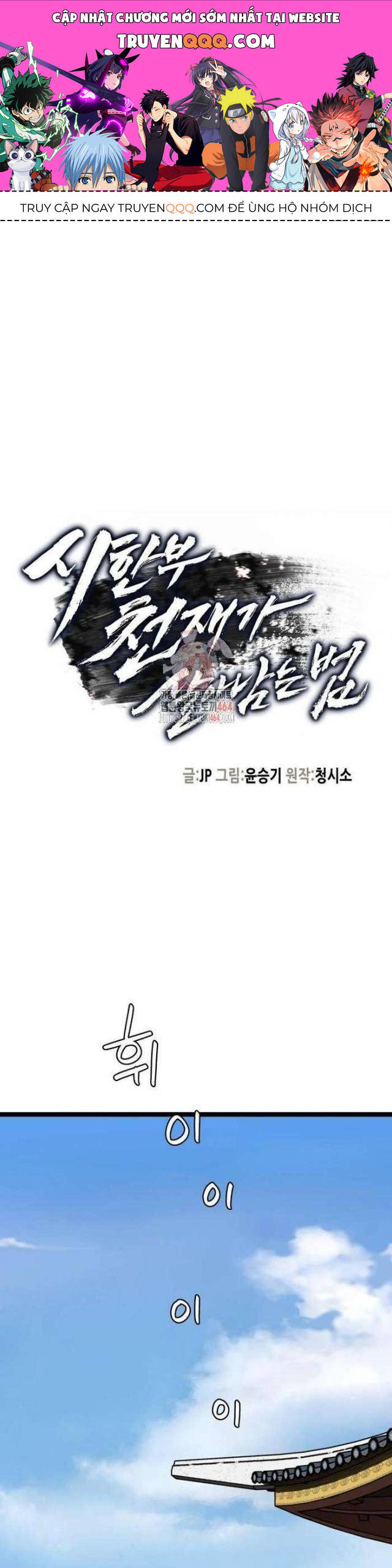 Thiên Tài Đoản Mệnh Chap 11 - Next Chap 12