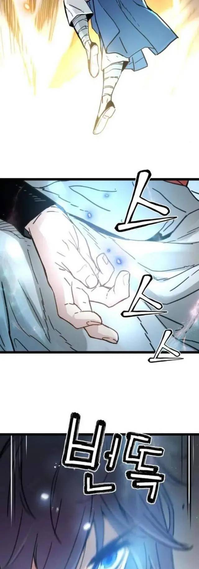 Thiên Tài Đoản Mệnh Chap 13 - Next Chap 14