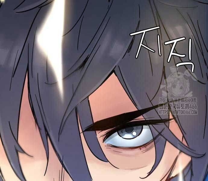 Thiên Tài Đoản Mệnh Chap 14 - Next Chap 15