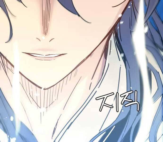 Thiên Tài Đoản Mệnh Chap 14 - Next Chap 15