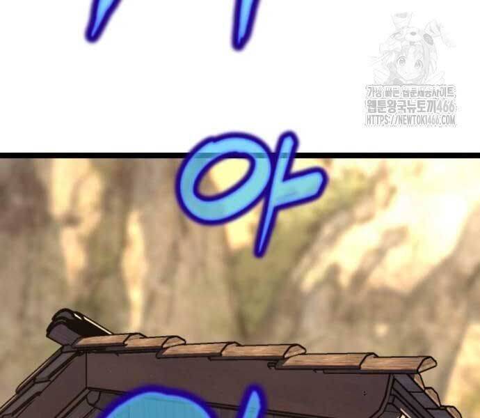 Thiên Tài Đoản Mệnh Chap 14 - Next Chap 15