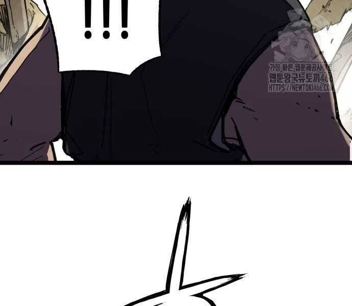 Thiên Tài Đoản Mệnh Chap 14 - Next Chap 15