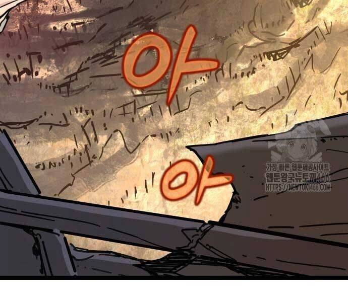 Thiên Tài Đoản Mệnh Chap 14 - Next Chap 15