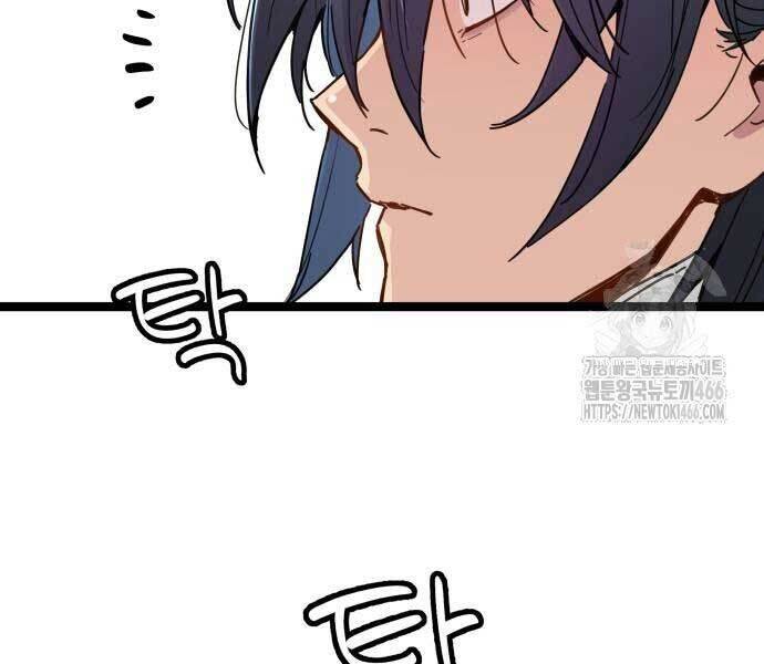 Thiên Tài Đoản Mệnh Chap 14 - Next Chap 15
