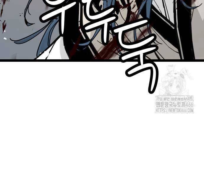 Thiên Tài Đoản Mệnh Chap 14 - Next Chap 15