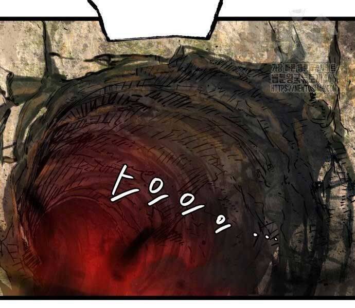 Thiên Tài Đoản Mệnh Chap 14 - Next Chap 15