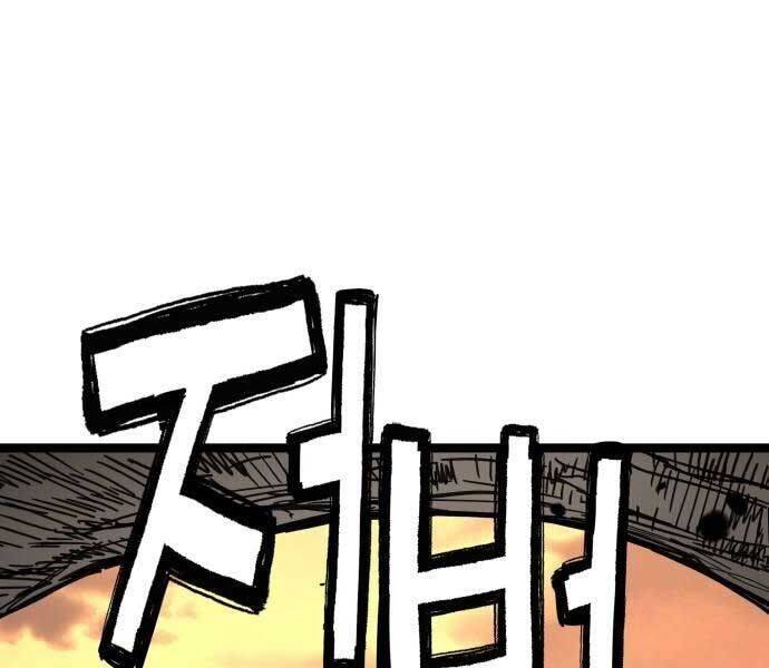 Thiên Tài Đoản Mệnh Chap 14 - Next Chap 15