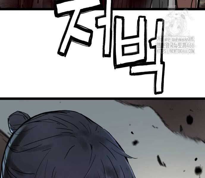 Thiên Tài Đoản Mệnh Chap 14 - Next Chap 15
