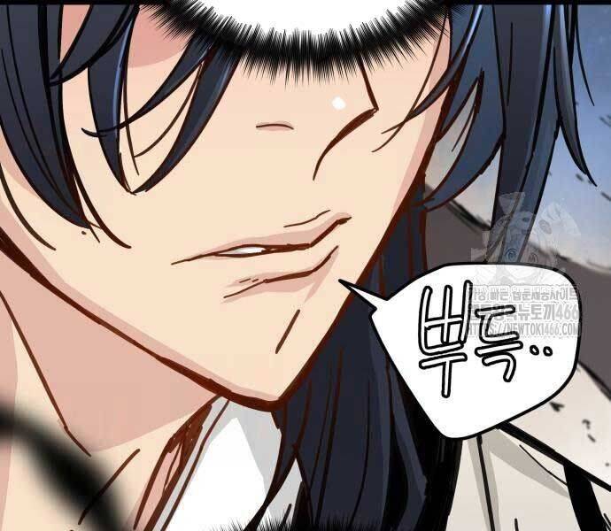 Thiên Tài Đoản Mệnh Chap 14 - Next Chap 15