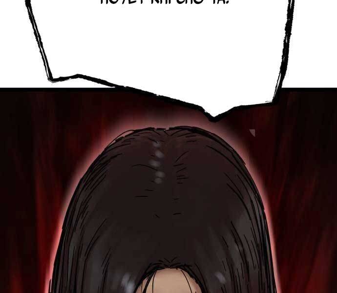 Thiên Tài Đoản Mệnh Chap 14 - Next Chap 15