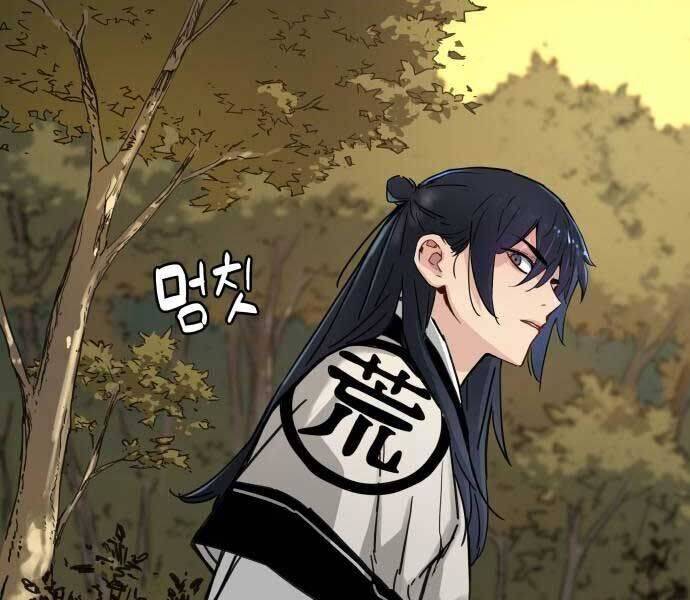 Thiên Tài Đoản Mệnh Chap 14 - Next Chap 15