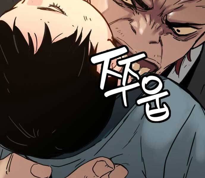 Thiên Tài Đoản Mệnh Chap 14 - Next Chap 15