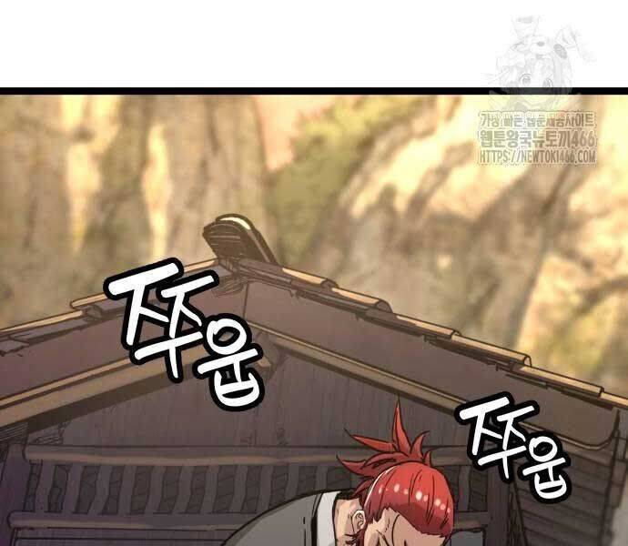 Thiên Tài Đoản Mệnh Chap 14 - Next Chap 15