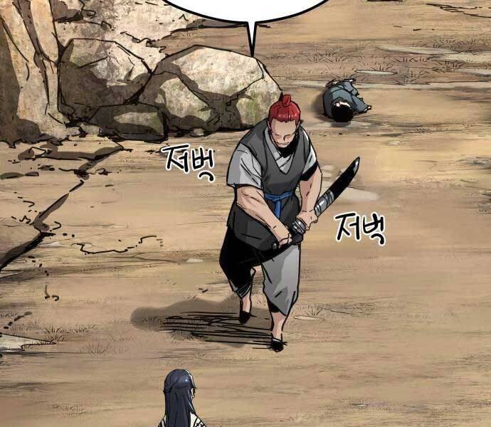 Thiên Tài Đoản Mệnh Chap 14 - Next Chap 15